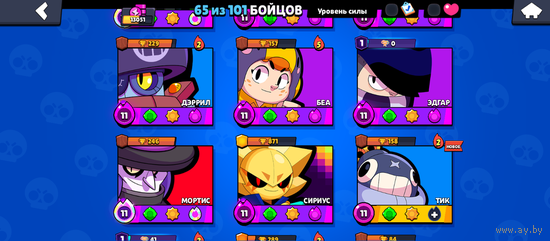 Аккаунт бравл старс