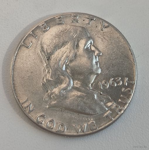 С рубля без мц! 50 центов 1963 США Франклин серебро