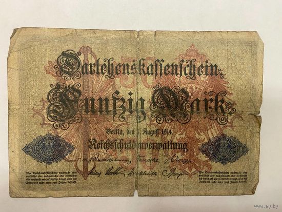 50 марок Германии -