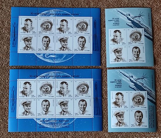 Марки СССР космос с 1 рубля без мин.