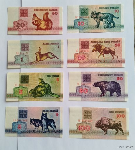 0,5 1 3 5 10 25 50 100 рублей 1992 AU UNC