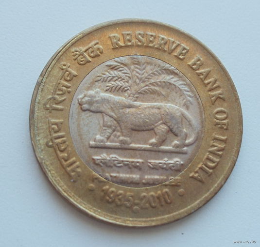 Индия 10 рупий 2010 биметалл лев 75 лет Резервному Банку Индии