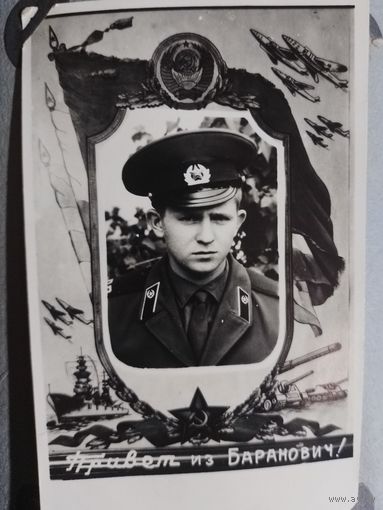 Фото СССР в коллекцию