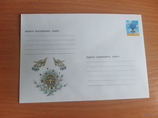 Украина конверт.