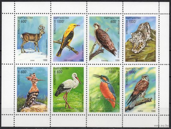 Киргизия 1998. Фауна. Животные. Птицы. Олень. Снежный барс. Млекопитающие. Малый лист (55)