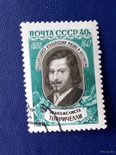 Ссср