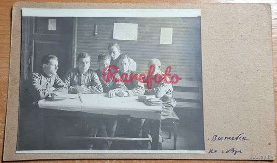 1933 РККА совещание у военных Витебск БССР