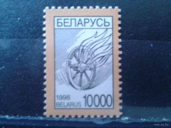 1998 Стандарт 10 000**