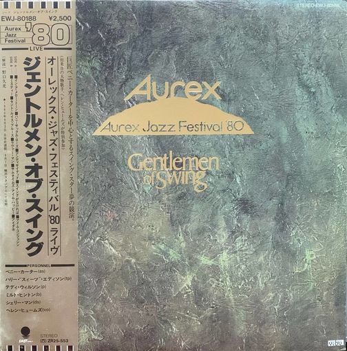 Aurex Jazz Festival '80 - Gentlemen Of Swing / JAPAN