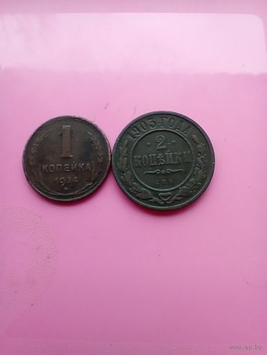 Пара медяков