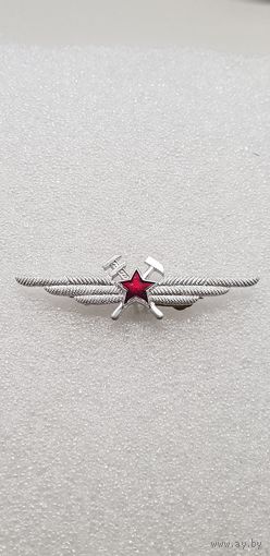 Классность инженерно-авиационная служба ИАС ВВС СССР