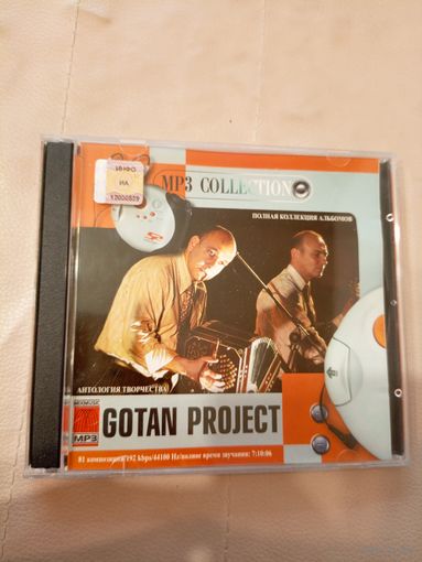 Gotan Project