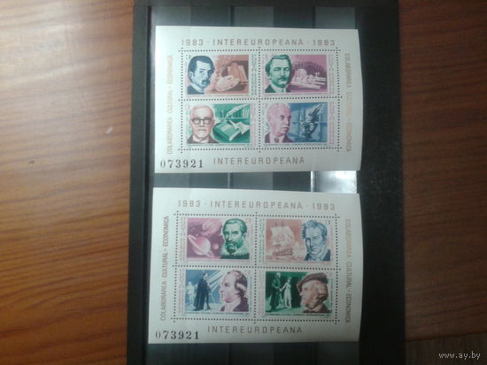 Румыния 1983 Известные люди 2 блока, полная серия