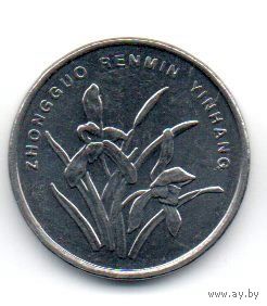 КИТАЙСКАЯ НАРОДНАЯ РЕСПУБЛИКА . 1 ЦЗЯО 2008
