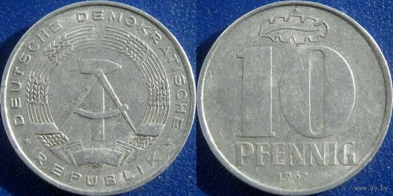 ГДР. 10 пфеннигов 1967 года.