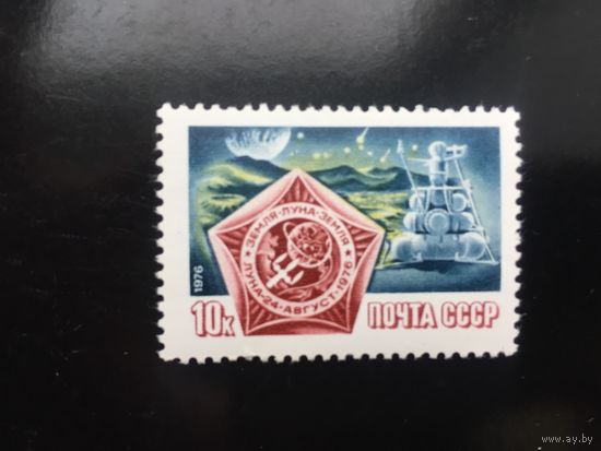 СССР 1976 год. Полёт спутника Луна-24