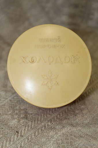 Коробочка от советского зубного порошка "Холодок"