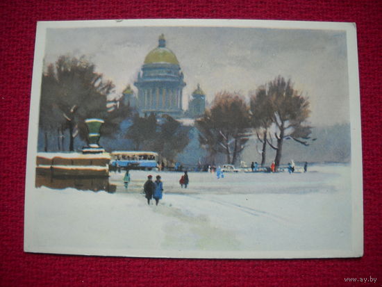 Ленинград. Вид на Исаакиевский собор. Джаков. 1962 г. Чистая.