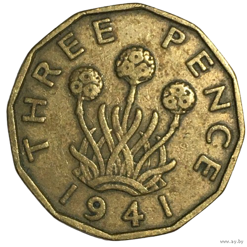 Великобритания 3 пенса, 1941