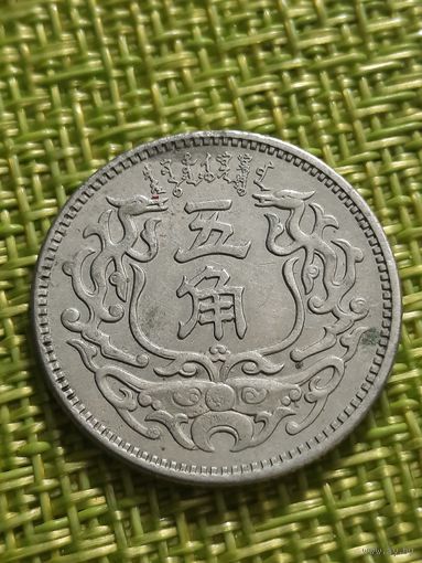 Китай  5 джао 1938 г (  Японская Оккупация  )
