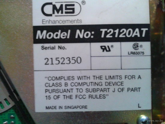 Ленточный накопитель