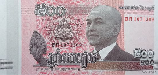 Werty71 Камбоджа 500 риелей 2014 UNC банкнота