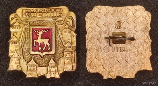 Город Горький. Кремль