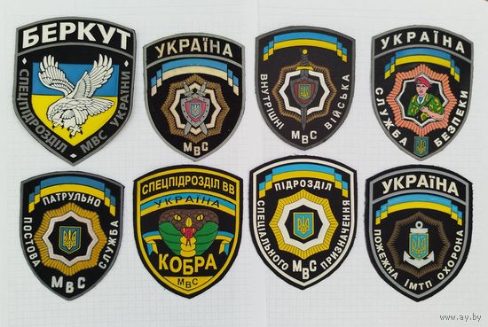 Украина. Полиция-5, 8шт.