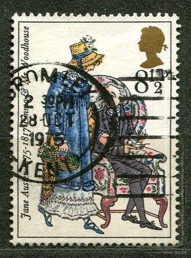 Иллюстрации к книгам Джейн Остин. 1975. Великобритания