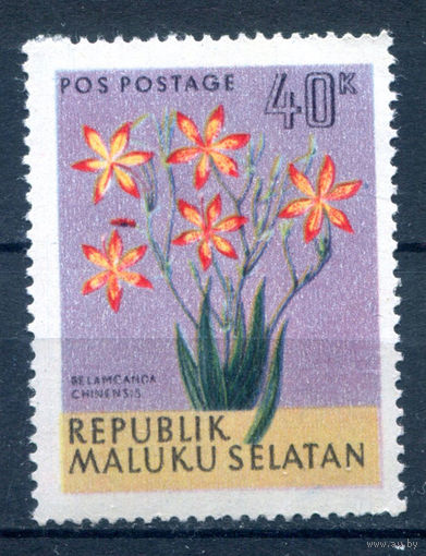 Республика Южно-Молуккских островов (Индонезия) - 1953г. - флора, 40 k - 1 марка - MNH. Без МЦ!