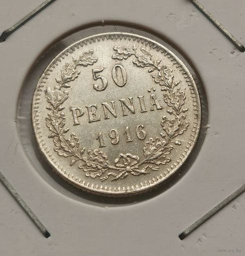 66. 50 пенни 1916 г. Серебро. С рубля