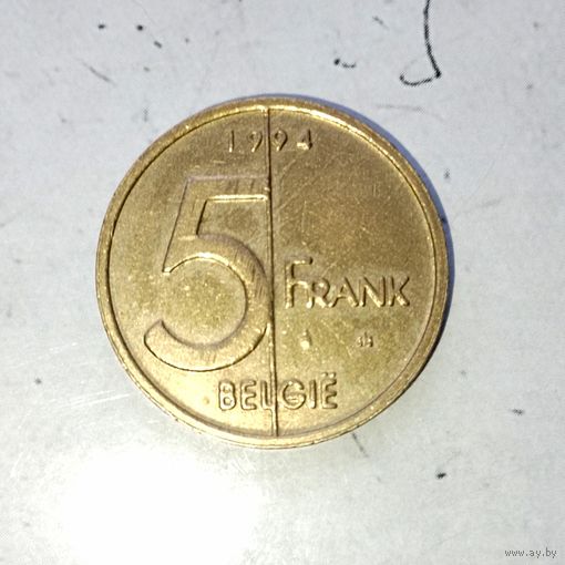 5 франков 1994 года Бельгия (надпись на голландском "BELGIE"). Король Альберт 2.