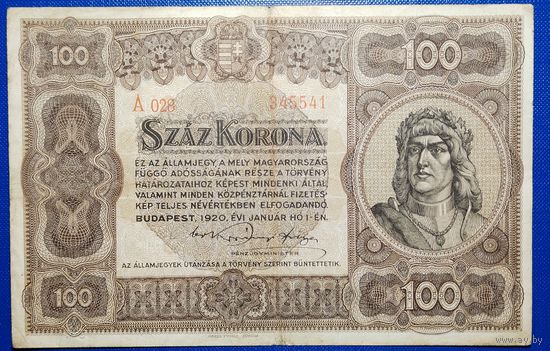 Венгрия 100 крон 1920 г.