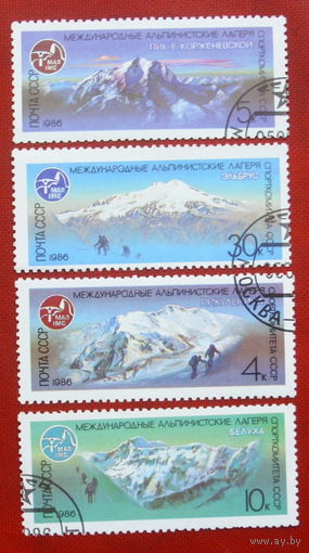 СССР. Международные альпинистские лагеря СССР. ( 4 марки ) 1986 года. 3-17.