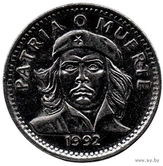 РЕСПУБЛИКА КУБА. 3 ПЕСО 1992. ЭРНЕСТО ЧЕ ГЕВАРА