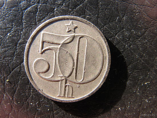 ЧССР. 50 геллеров. 1979. С 20 копеек. Распродажа коллекции. Смотрите другие лоты.