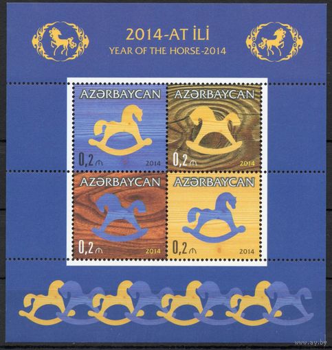 Азербайджан 2014. Год Лошади блок (513)