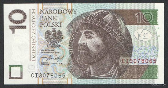 Польша 10 злотых. 2016 год. Серия CI - UNC