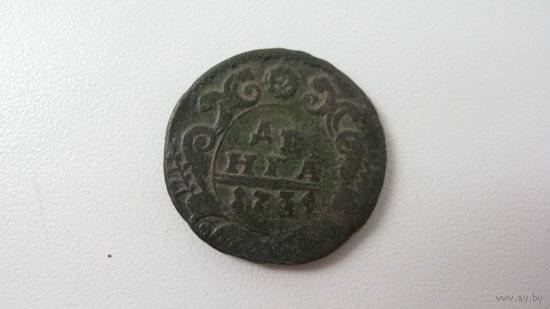 Денга 1734