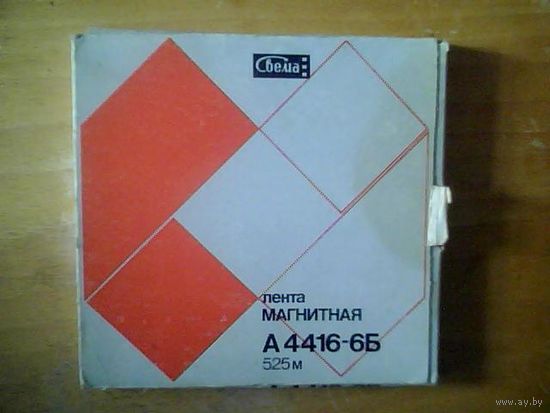 Магнитная лента 525 м.  Бабина.
