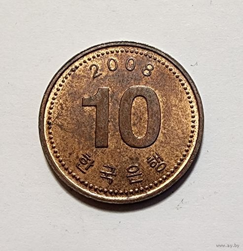 Южная Корея 10 вон, 2008