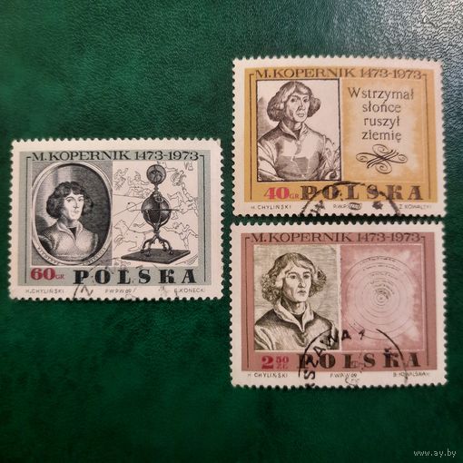 Польша 1969. 500 летие со дня рождения Николая Коперника