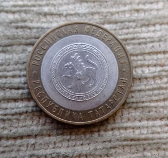 Werty71 Россия 10 рублей 2005 Республика Татарстан