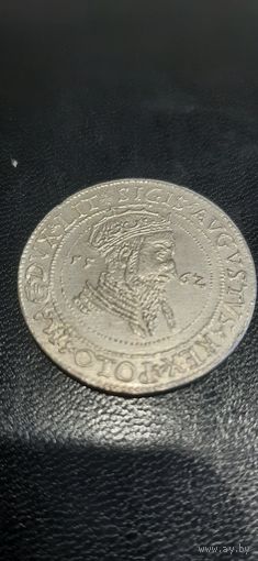 6 грошей 1562 Вильно копия серебро
