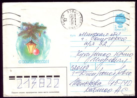 Н.Коробова С Новым Годом!