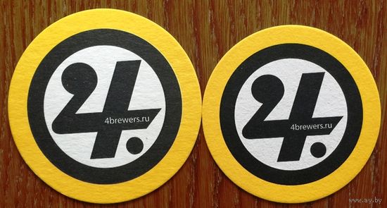 Подставка под пиво "4brewers" /Россия/ No 1, диаметр 90 мм