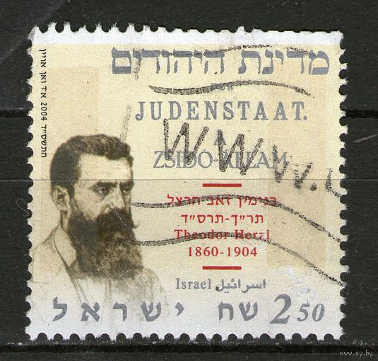 Израиль. Гашеная. Лот-112