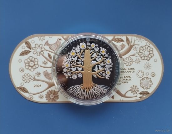 50 рублей Матуля