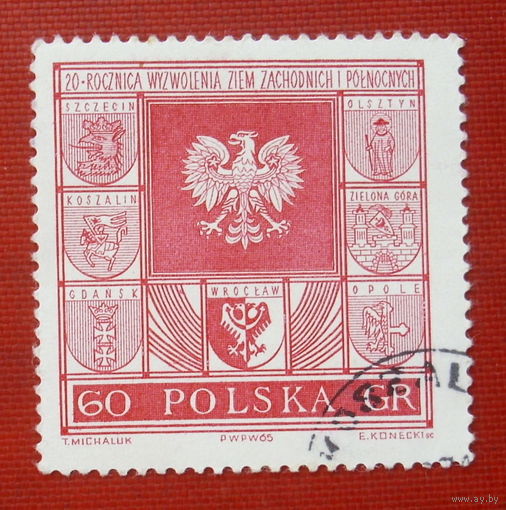 Польша. 20-летие освобождения. ( 1 марка ) 1965 года. 2-7.