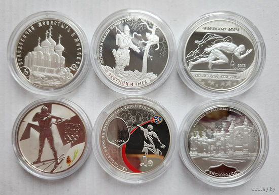 Памятные монеты России серебро 925 проба 6 штук